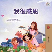 bokomslag I am Thankful (Traditional Chinese Book for Children)