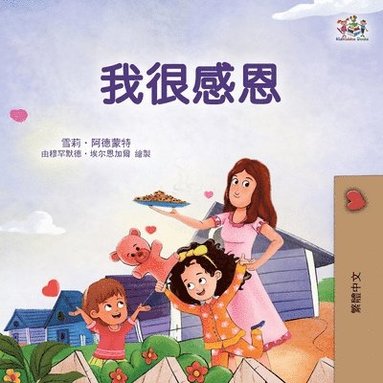 bokomslag I am Thankful (Traditional Chinese Book for Children)