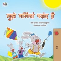 bokomslag I Love Summer (Hindi Children's Book)