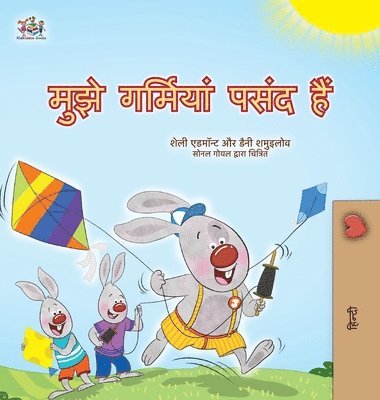 bokomslag I Love Summer (Hindi Children's Book)