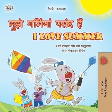 bokomslag I Love Summer (Hindi English Bilingual Children's Book)