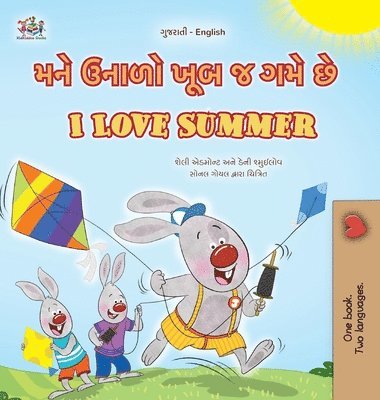 bokomslag I Love Summer (Gujarati English Bilingual Children's Book)