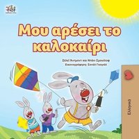 bokomslag I Love Summer (Greek Children's Book)