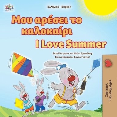 bokomslag I Love Summer (Greek English Bilingual Children's Book)