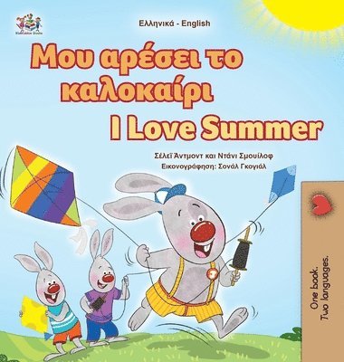 bokomslag I Love Summer (Greek English Bilingual Children's Book)