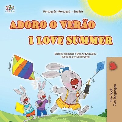 I Love Summer (Portuguese Portugal English Bilingual Children's Book) 1