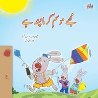 bokomslag I Love Summer (Urdu Children's Book)