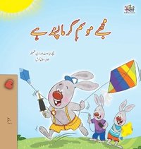 bokomslag I Love Summer (Urdu Children's Book)