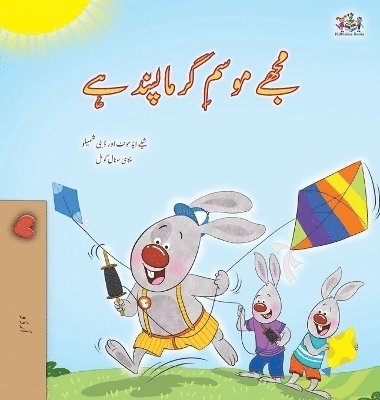 I Love Summer (Urdu Children's Book) 1