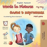 bokomslag Words in Pictures - My Day (English Russian Bilingual Children's Book)