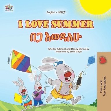 bokomslag I Love Summer (English Amharic Bilingual Children's Book)
