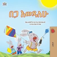 bokomslag I Love Summer (Amharic Children's Book)