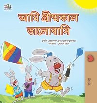 bokomslag I Love Summer (Bengali Children's Book)