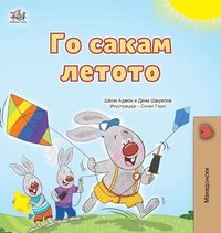 bokomslag I Love Summer (Macedonian Children's Book)