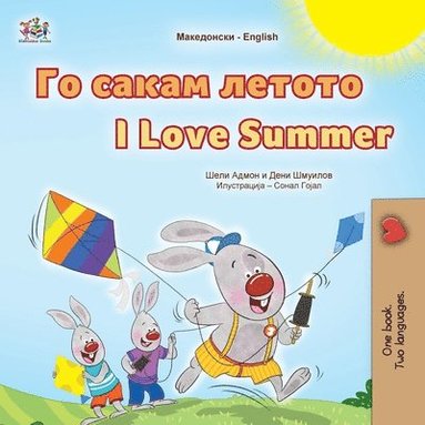 bokomslag I Love Summer (Macedonian English Bilingual Children's Book)
