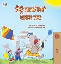bokomslag I Love Summer (Punjabi Gurmukhi Children's Book)