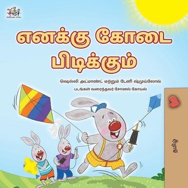 bokomslag I Love Summer (Tamil Children's Book)