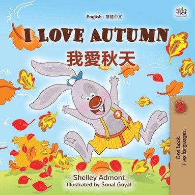 bokomslag I Love Autumn (English Chinese Traditional Bilingual Children's Book)