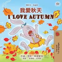 bokomslag I Love Autumn (Chinese Traditional English Bilingual Children's Book)