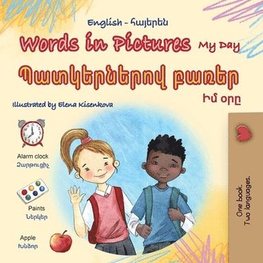 bokomslag Words in Pictures - My Day (English Armenian Bilingual Children's Book)