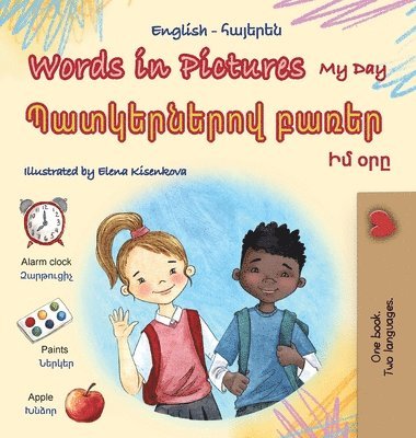 bokomslag Words in Pictures - My Day (English Armenian Bilingual Children's Book)