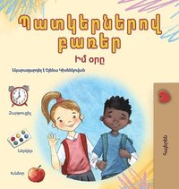 bokomslag Words in Pictures - My Day (Armenian Children's Book)