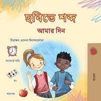 bokomslag Words in Pictures - My Day (Bengali Children's Book)