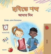 bokomslag Words in Pictures - My Day (Bengali Children's Book)