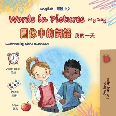 bokomslag Words in Pictures - My Day (English Chinese Traditional Bilingual Children's Book)