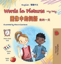 bokomslag Words in Pictures - My Day (English Chinese Traditional Bilingual Children's Book)