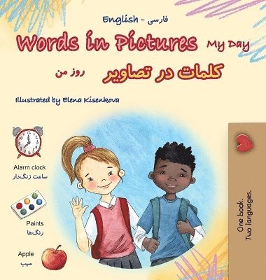 Words in Pictures - My Day (English Farsi Bilingual Children's Book) 1