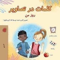 Kidkiddos Books - Words in Pictures - My Day (Farsi Children's Book), Häftad