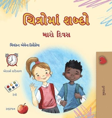 bokomslag Words in Pictures - My Day (Gujarati Children's Book)