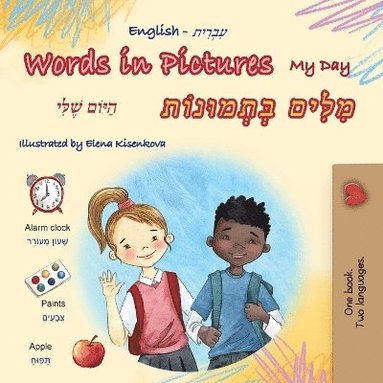 bokomslag Words in Pictures - My Day (English Hebrew Bilingual Children's Book)