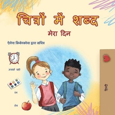 bokomslag Words in Pictures - My Day (Hindi Children's Book)