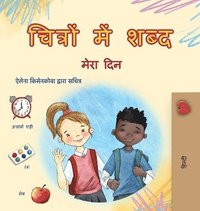 bokomslag Words in Pictures - My Day (Hindi Children's Book)