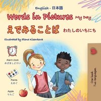 bokomslag Words in Pictures - My Day (English Japanese Bilingual Children's Book)