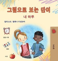bokomslag Words in Pictures - My Day (Korean Children's Book)