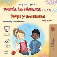 bokomslag Words in Pictures - My Day (English Serbian Cyrillic Bilingual Children's Book)