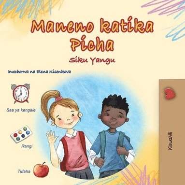 bokomslag Words in Pictures - My Day (Swahili Children's Book)