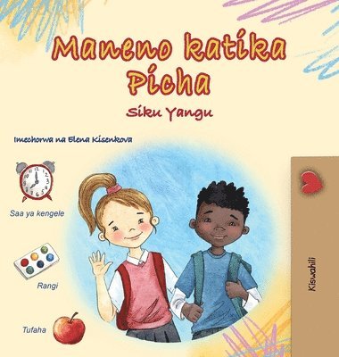 bokomslag Words in Pictures - My Day (Swahili Children's Book)