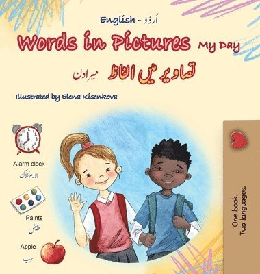 bokomslag Words in Pictures - My Day (English Urdu Bilingual Children's Book)