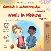 bokomslag Words in Pictures - My Day (Ukrainian English Bilingual Children's Book)