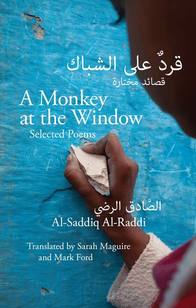 Al-Saddiq Al-Raddi - A Monkey at the Window, Häftad