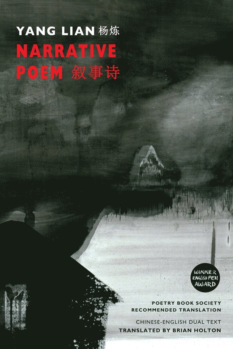 Yang Lian - Narrative Poem, Häftad