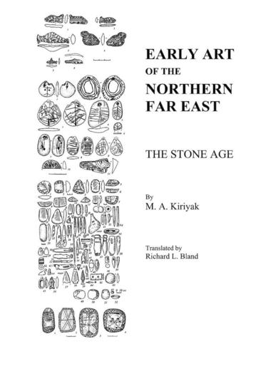 bokomslag Early Art Of The Northern Far East