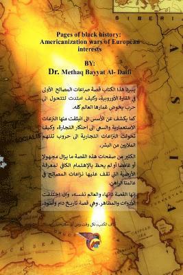 bokomslag &#1589;&#1601;&#1581;&#1575;&#1578; &#1605;&#1606; &#1578;&#1575;&#1585;&#1610;&#1582; &#1571;&#1587;&#1608;&#1583;