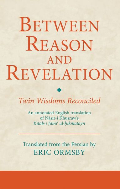 Eric Ormsby - Between Reason and Revelation, Inbunden
