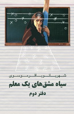 Shahrbanoo Bagher Moosavi - Diary of a Teacher, Häftad. Tillgänglighet: Lägg i varukorg