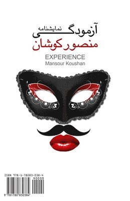 Experience: Azmoodegi